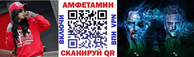 АМФЕТАМИН Розовый  где купить наркоту  Опочка 
