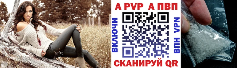 продажа наркотиков  Опочка  APVP крисы CK 