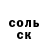 ГАШ убойный Ulan Esh