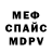 МЕТАДОН кристалл Kabanidze Extendo