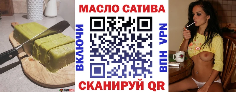Печенье с ТГК марихуана  Опочка 
