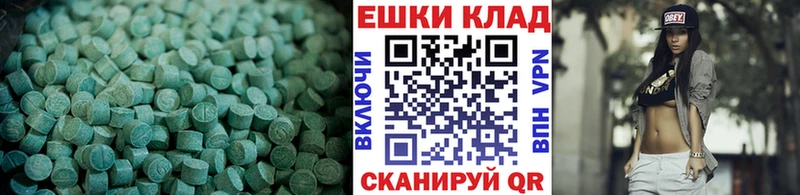 ЭКСТАЗИ Philipp Plein  как найти наркотики  Опочка 