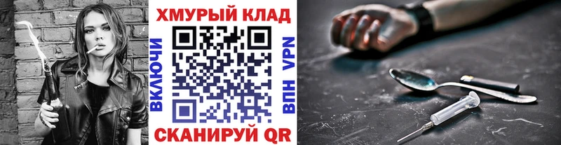 Героин Heroin площадка Telegram Опочка что такое наркотик