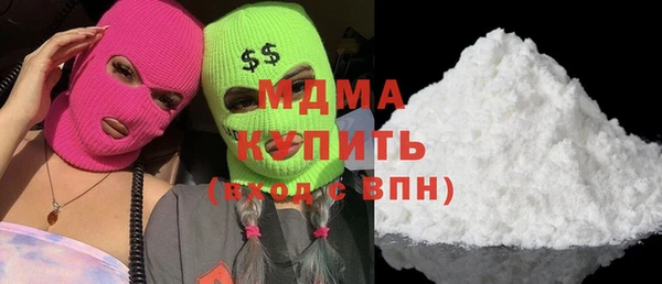 стаф Абдулино