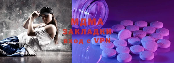 MDMA Premium VHQ Алзамай