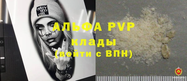 кристаллы Абинск