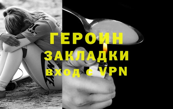 стаф Абдулино