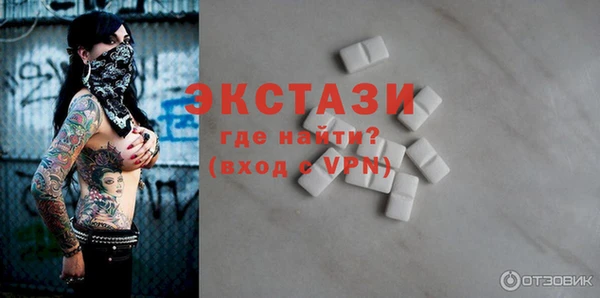 MDMA Premium VHQ Алзамай