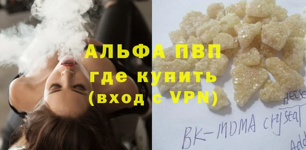 стаф Абдулино