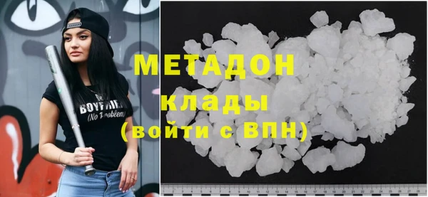PSILOCYBIN Абаза