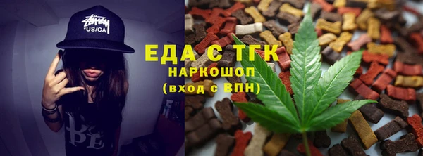 кристаллы Абинск