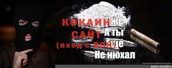 MDMA Premium VHQ Алзамай