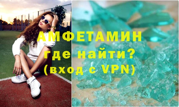 MDMA Premium VHQ Алзамай