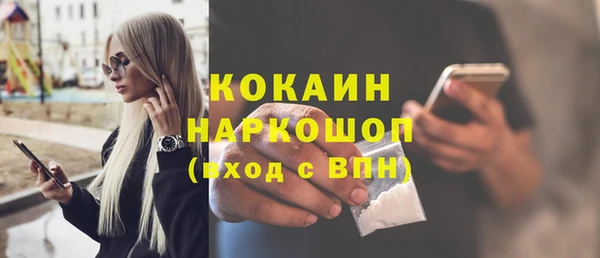 стаф Абдулино