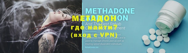 MDMA Premium VHQ Алзамай
