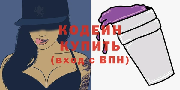 PSILOCYBIN Абаза