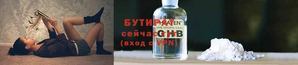 кристаллы Абинск