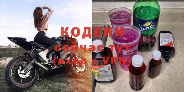 PSILOCYBIN Абаза