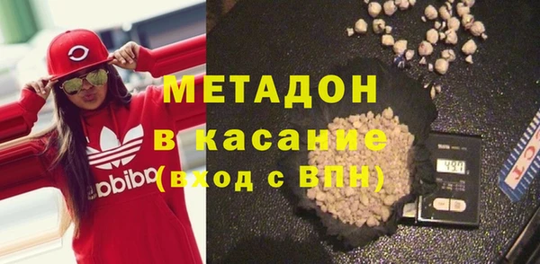 MDMA Premium VHQ Алзамай