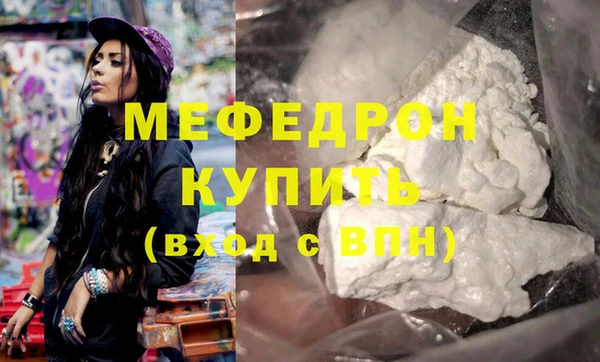 кристаллы Абинск