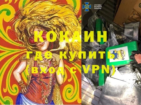 MDMA Premium VHQ Алзамай