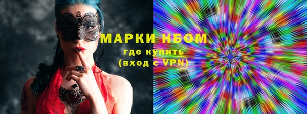 марки nbome Алексеевка