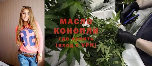 стаф Абдулино