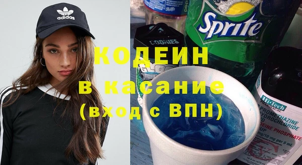 кристаллы Абинск