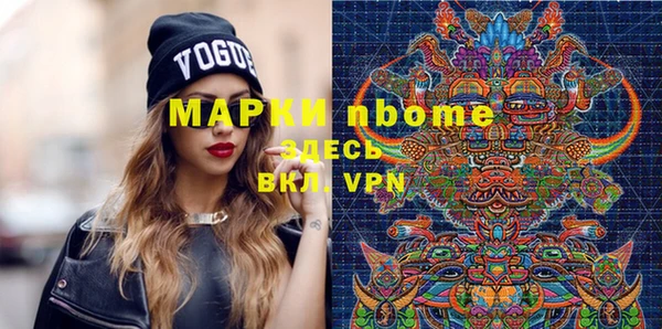 MDMA Premium VHQ Алзамай