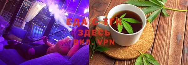 spice Алексин