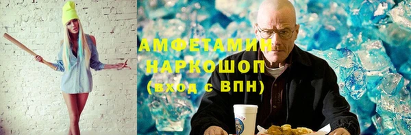 MDMA Premium VHQ Алзамай