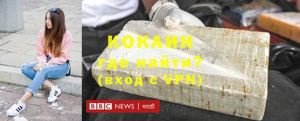 кристаллы Абинск