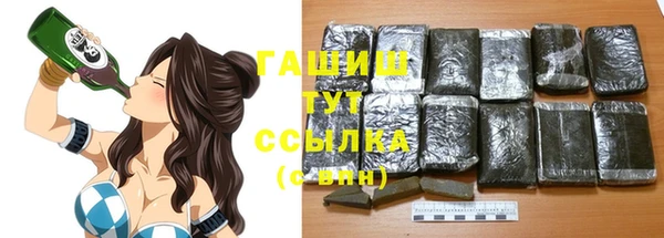 кристаллы Абинск