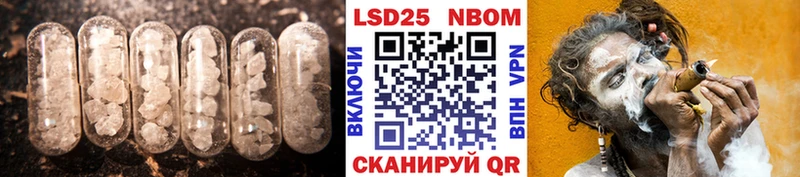 ЛСД экстази ecstasy купить закладку Опочка