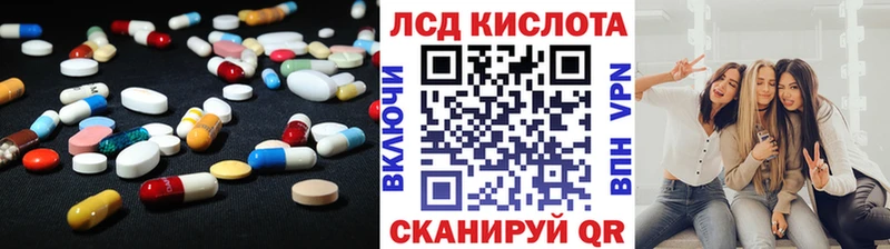 Лсд 25 экстази ecstasy Опочка