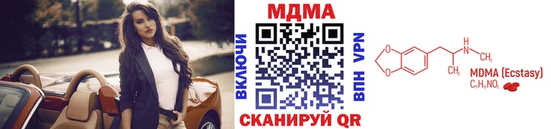 MDMA crystal  MEGA как зайти  Опочка 