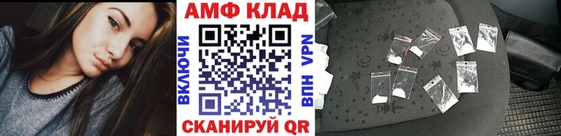 Первитин мет  Опочка 