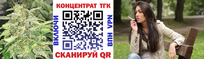 наркошоп Опочка Дистиллят ТГК THC oil